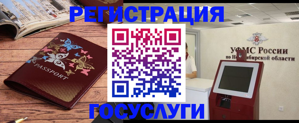 найти адрес прописки в Россоши