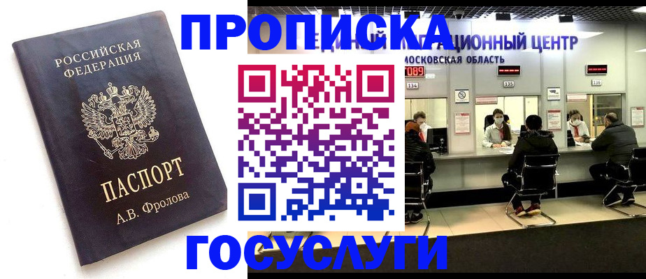 форма 3 в Россоши
